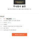 주식회사 여울 이미지