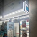 지에스(GS)25강서자이타워 이미지