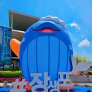 옛마을 이미지