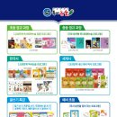 신문활용과논술2 이미지