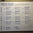 용현런드리익스프레스샵