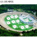 두류공원로 화장실 | 테니스장 추천 83타워 뷰 보면서 테니스 칠수 있는 곳 유니버시아드 테니스장 이월드 불꽃축제 관람 후기