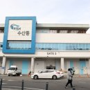 싱싱농수산물 이미지
