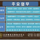 지명행정사사무소 이미지