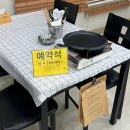 하계생오리 | 수원 파장동 맛집 이영철 생오리 몸보신 메뉴 오스백 (오리 스테이크, 오리 백숙, 오리 죽)