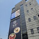 은평한옥마을맛집 / 가족 나들이 외식추천 '청류' 내돈내산 후기