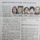 최소연 시인 2024년 &#39;제22회 강원문학 작가상&#39; 수상을 축하 합니다 이미지