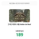 타임빌리지 이미지