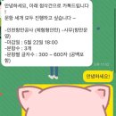 인천항만공사 | #자소서첨삭# 인천항만공사 자소서 첨삭 후기 (feat.인턴)