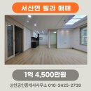 청호부동산공인중개사사무소 이미지