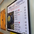 배말칼국수김밥 고현본점 이미지
