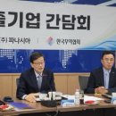 글로벌 인력공사 이미지