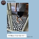 오동성
