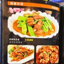 소발채찬팅 이미지