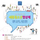 한국영상대학교 이미지