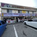 진미돌솥순대국