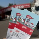 이마트24여수무선점 | SSG 랜더스필드 프렌들리존 후기｜싸인 받는 법, 티켓팅 꿀팁, 좌석 시야까지 총정리