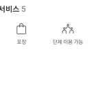 전통맛집할매순대국 네이버블로그