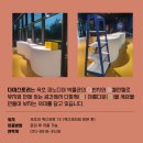 다미스토리 이미지