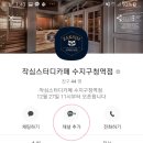 작심스터디카페수지구청역점 이미지
