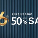 알레르망안산 - 안산시 상록구 광덕1로 314 | 알레르망안산