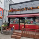 불타는아나고 이미지