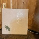 [필제주게스트하우스] -불멍, 바베큐 파티를 할 수 있는 제주 서귀포 게스트하우스 방문 후기