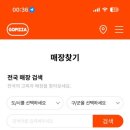 GS25 광주텃골점 이미지