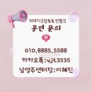 늘푸른나무어린이집 이미지