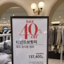 대전신세계마인드브릿지
