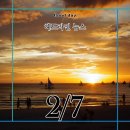 한주노모당 | [25년2월7일] 아침뉴스요약-헤드라인뉴스