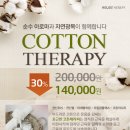 봄날테라피 이미지