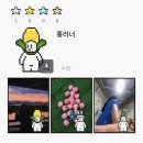 광복타이어 | [일상] 낭만있는 여름 크리스마스 &lt;춘천 데이트, 용산 국립중앙박물관, 인천 흥륜사&gt;
