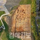 금관가야인력