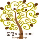 수신블루베리