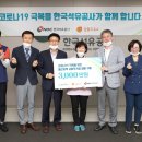 기업주유소