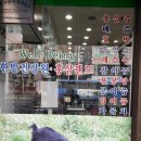 한밭건강원 - 중구 대둔산로 414 | 한밭건강원