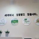 올가뷰티송천아이파크점