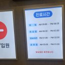 눈애안과의원 | 화성봉담2지구 눈애안과의원