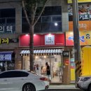 빅보글분식