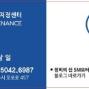 애니카랜드신 - 양천구 목동중앙로 131 | 애니카랜드신