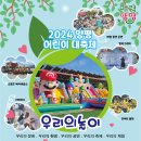 양평종합운동장(주경기장) 이미지