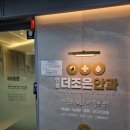 안동 더조은안과의원 안과 추천! 내돈내산 안과잘알