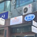 센트스튜디오 | [서면증명사진-프로필사진 맛집 / 삼퍼센트 스튜디오. 필라테스, 바레 강사 프로필 촬영 후기 ✨]