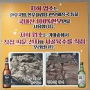 경성한우국밥동해천곡점 | 1박 2일 묵호여행 가볼만한 곳 맛집후기 ::: 어향/황정숙막국수/ 경성한우국밥/묵호 문어닭강정