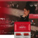 둔산대형약국 이미지