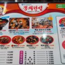 전복짬뽕뽕뽕뽕