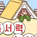 푸르넷신일