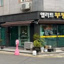 쥬세라믹 이미지