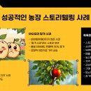 상은농장 이미지